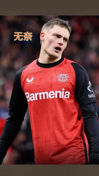 德甲最新积分战报1平1负！多特勒沃库森难胜一开始就难追拜仁