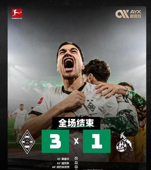 德甲最新积分战报法兰克福绝平无力追上药厂拜仁迎下半程关键一战