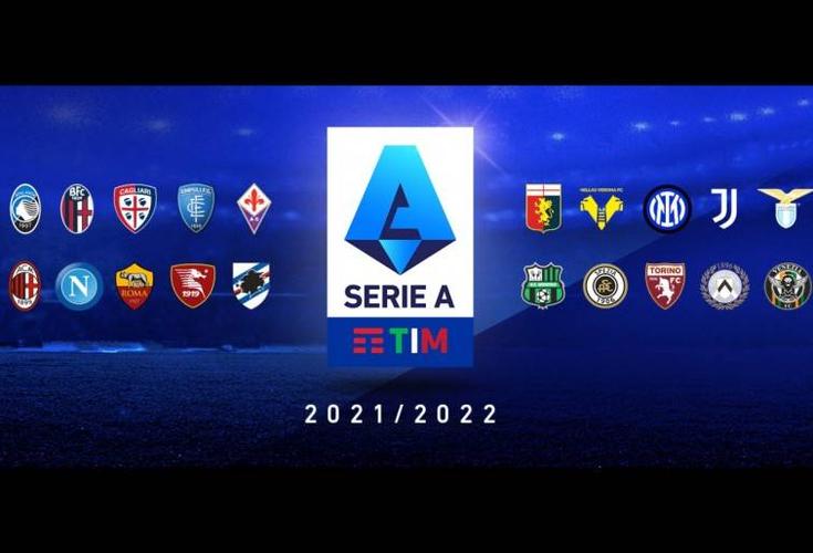 2021意甲冬季转会时间，2021意甲冬季转会时间表