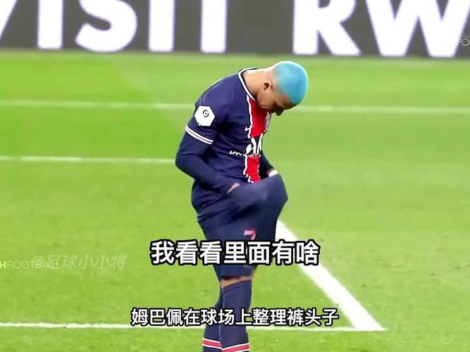 姆巴佩丁丁视频合集？姆巴佩1v5视频完整版？