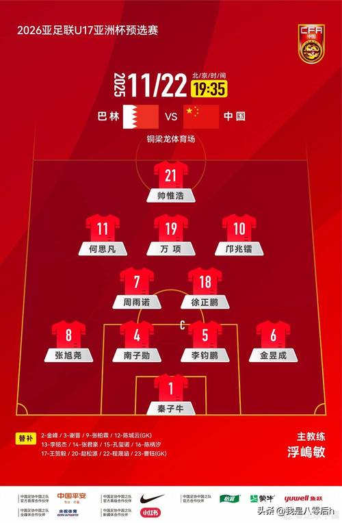 2026中超冬季转会汇总，2021年中超冬季转会更新