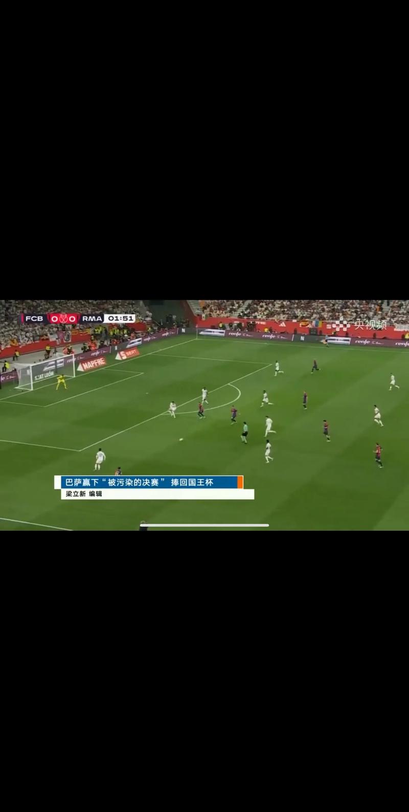 cctv5直播非洲杯吗，cctv5直播现场直播欧洲杯