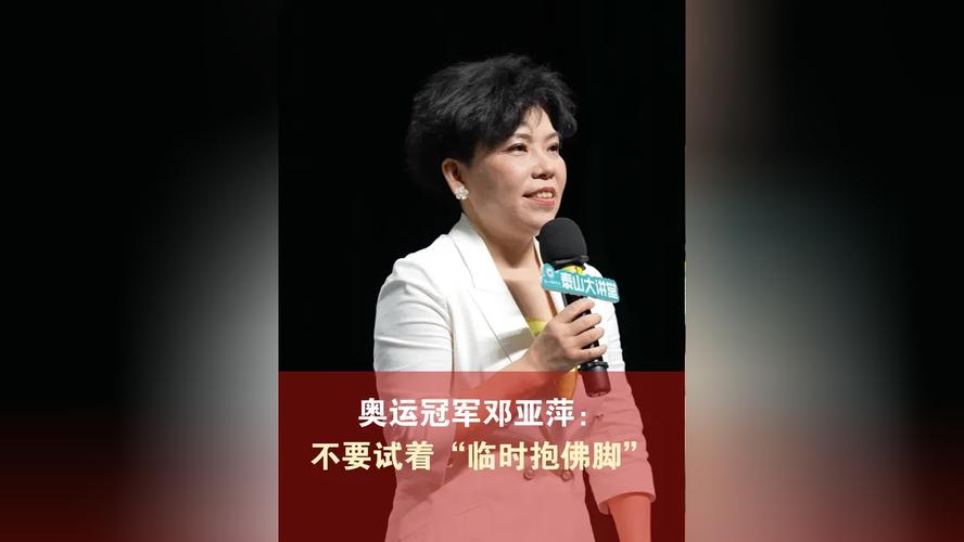 邓亚萍9大赛缺几个？邓亚萍9大赛缺几个冠军？