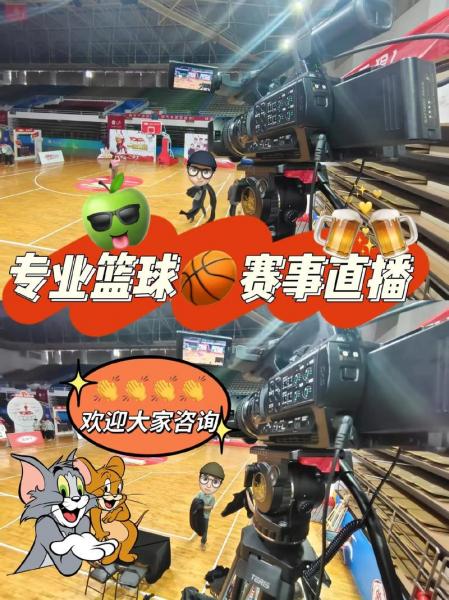 腾讯体育NBA首页，腾讯体育nba首页在线直播