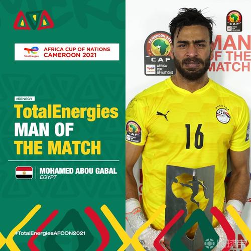 2021非洲杯全部结果？非洲杯赛果？