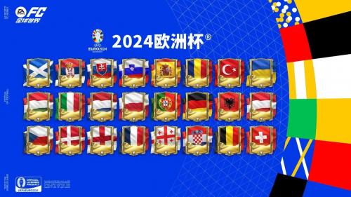 欧洲杯在哪里看？欧冠可以在哪看？