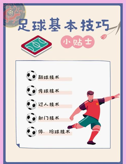 足球比赛爆冷规律，足球平局15个口诀表