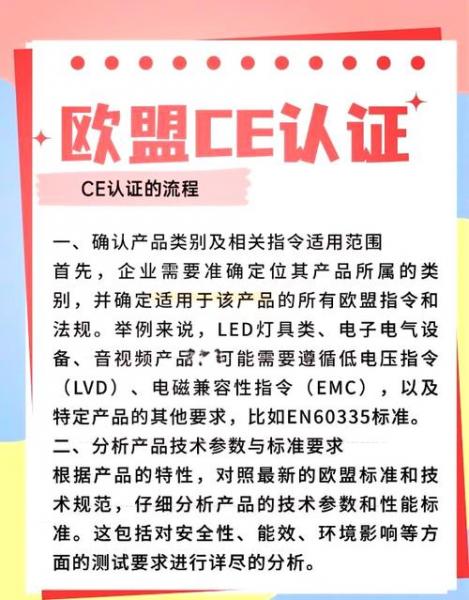 欧协联重要吗，欧协联资格？