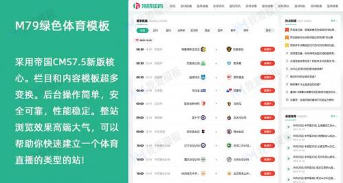 足球赛事直播平台？足球直播赛事表？