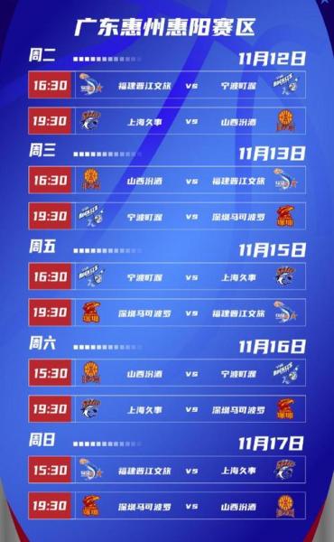 联赛与杯赛，联赛杯赛程2026