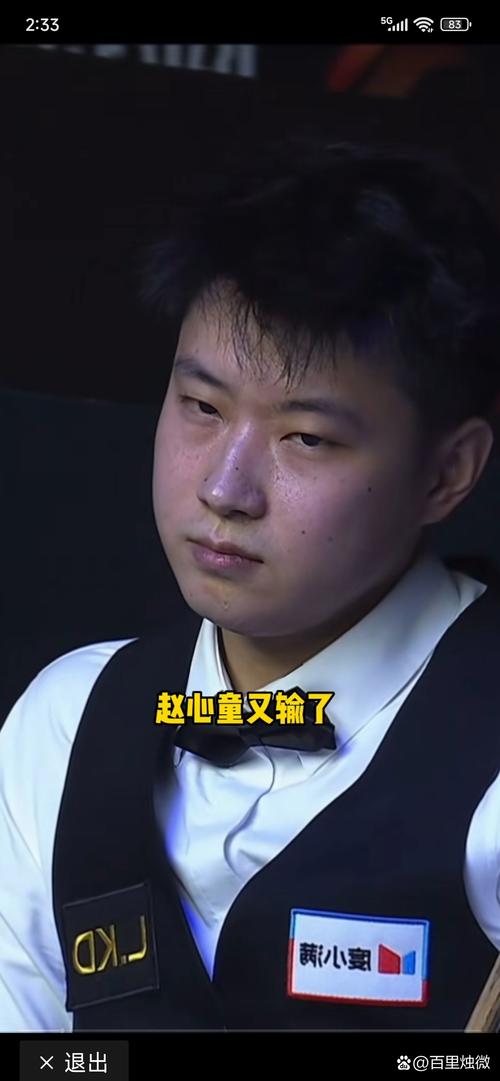 咪咕现场直播今天，咪咕现场直播今天赵欣彤